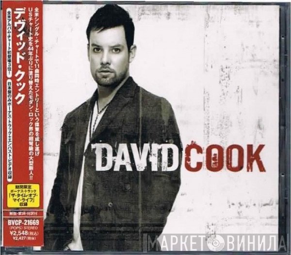 David Cook   - David Cook