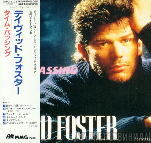 David Foster  - Time Passing