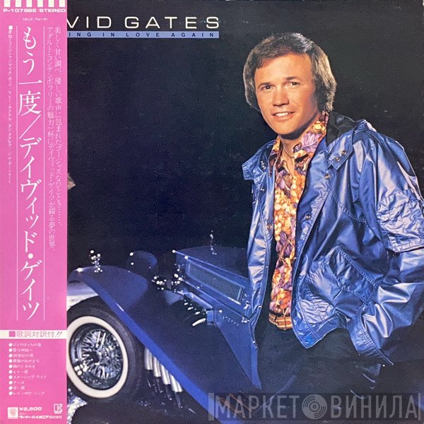 David Gates  - Falling In Love Again