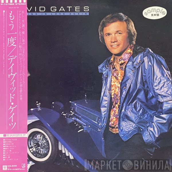 David Gates  - Falling In Love Again