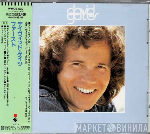 David Gates  - First