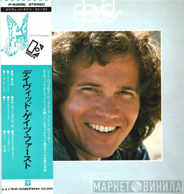 David Gates  - First