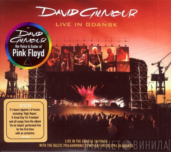 David Gilmour - Live In Gdańsk