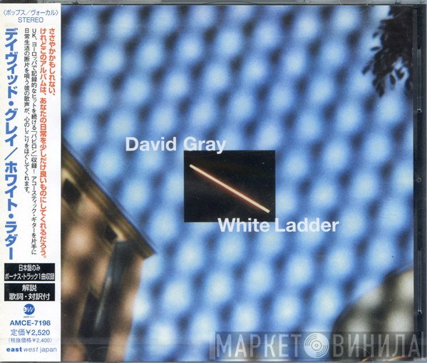 David Gray  - White Ladder
