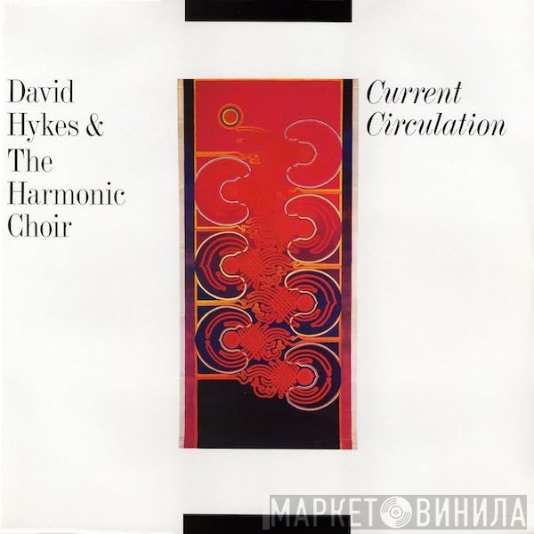 David Hykes And The Harmonic Choir  - Current Circulation