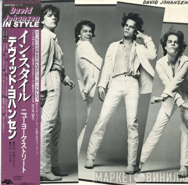 David Johansen  - In Style