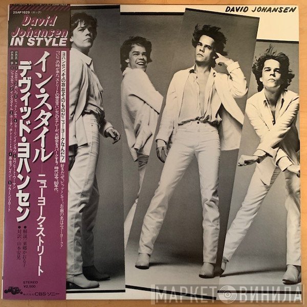 David Johansen  - In Style