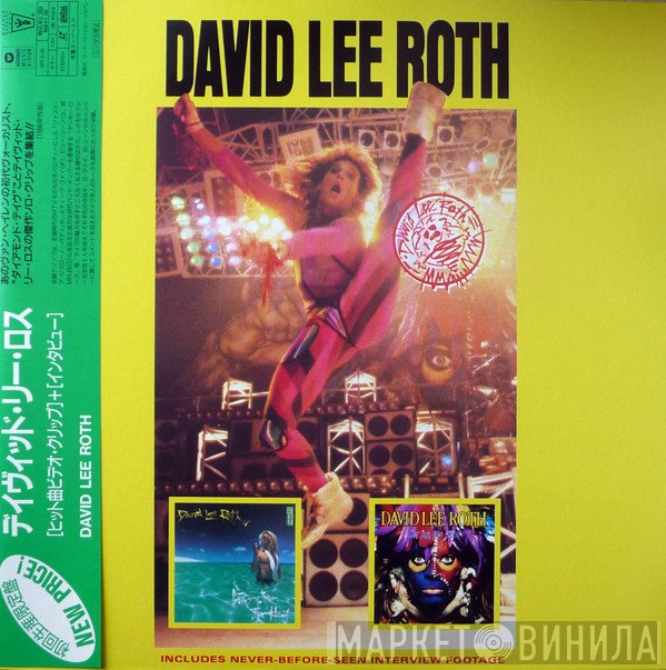 David Lee Roth  - David Lee Roth