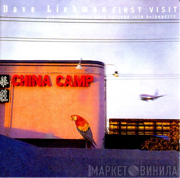 David Liebman  - First Visit