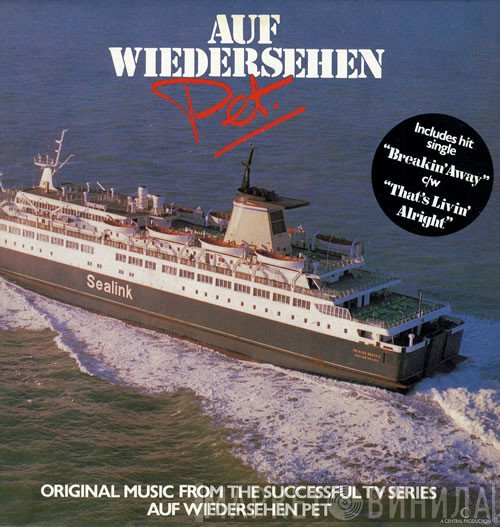David Mackay - Auf Wiedersehen Pet