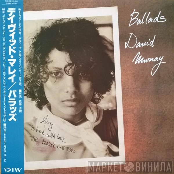 David Murray - Ballads