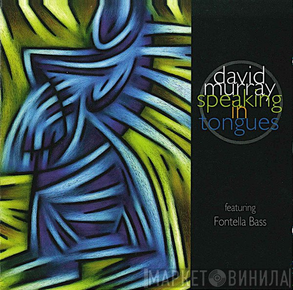 David Murray Featuring Fontella Bass  - Speaking In Tongues