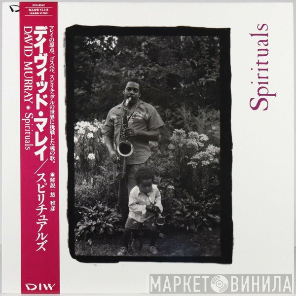 David Murray  - Spirituals