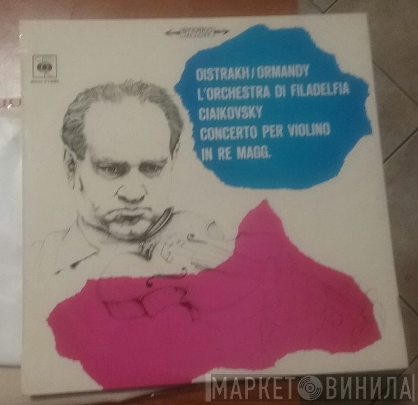 David Oistrach / Eugene Ormandy, The Philadelphia Orchestra, Pyotr Ilyich Tchaikovsky  - Violin Concerto In D