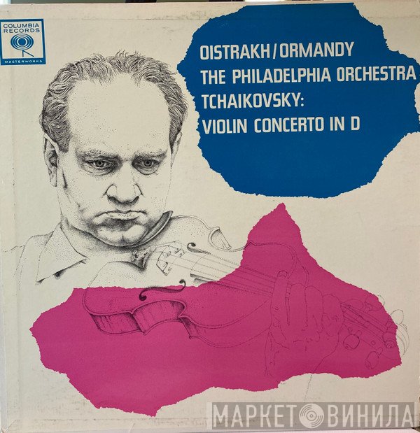 David Oistrach / Eugene Ormandy, The Philadelphia Orchestra, Pyotr Ilyich Tchaikovsky  - Violin Concerto In D