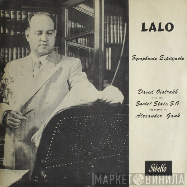 David Oistrach, Édouard Lalo - Symphonie Espagnole