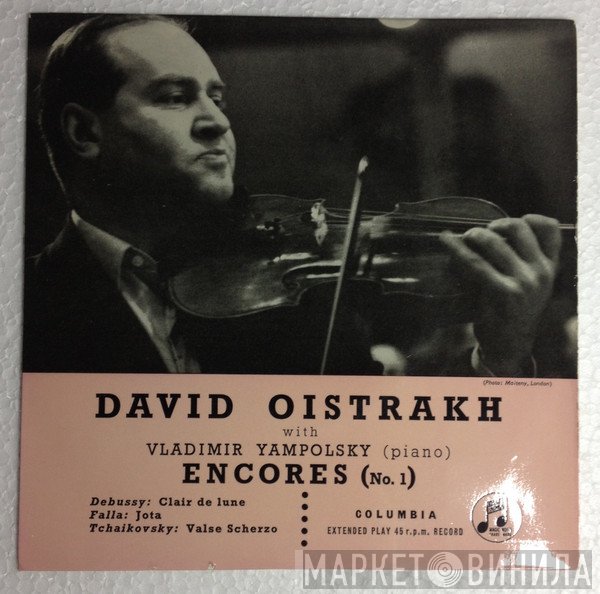 David Oistrach, Vladimir Yampolsky - Encores (No. 1)
