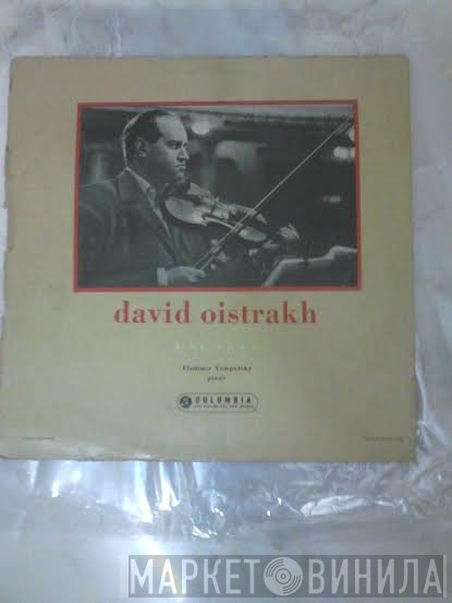 David Oistrach, Vladimir Yampolsky  - Encores
