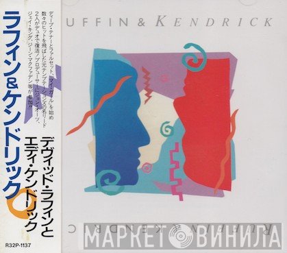 David Ruffin & Eddie Kendricks  - Ruffin & Kendrick