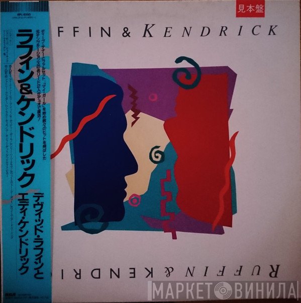 David Ruffin & Eddie Kendricks  - Ruffin & Kendrick