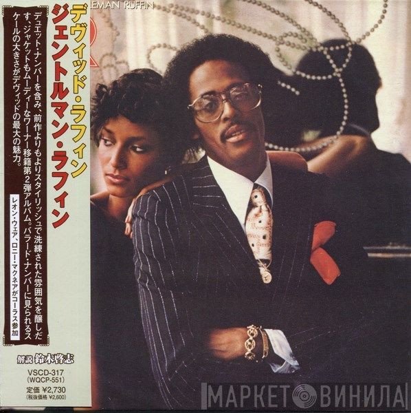 David Ruffin  - Gentleman Ruffin
