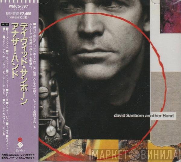 David Sanborn = David Sanborn  - Another Hand = アナザー・ハンド