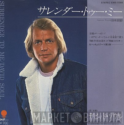 David Soul  - Surrender To Me