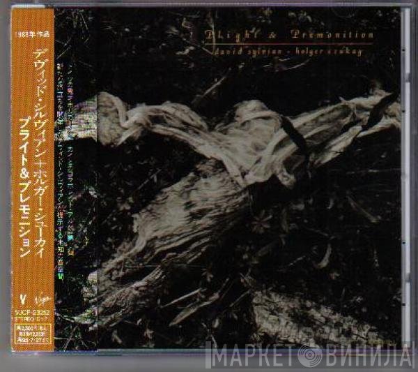 David Sylvian + Holger Czukay  - Plight & Premonition = プライト&プレモニション