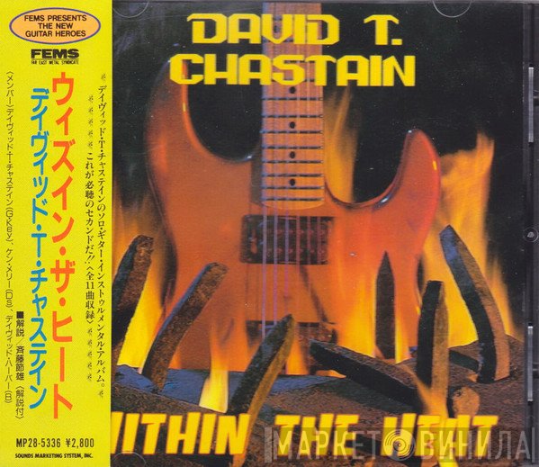 David T. Chastain  - Within The Heat