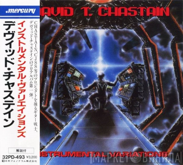 David T. Chastain  - Instrumental Variations