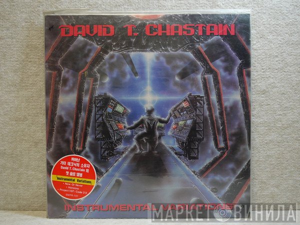 David T. Chastain  - Instrumental Variations