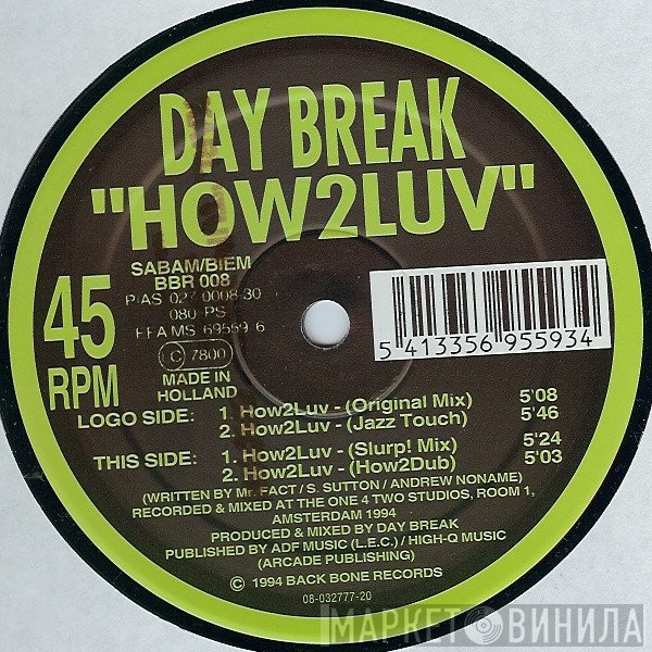 Day Break - How2Luv