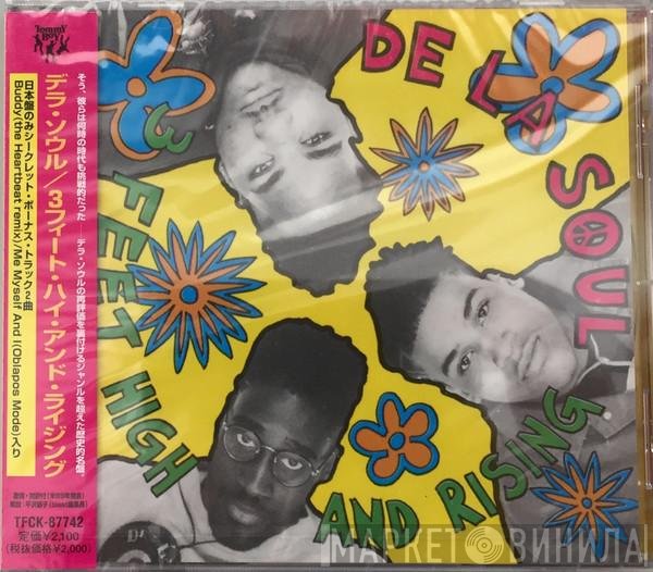 De La Soul  - 3 Feet High And Rising