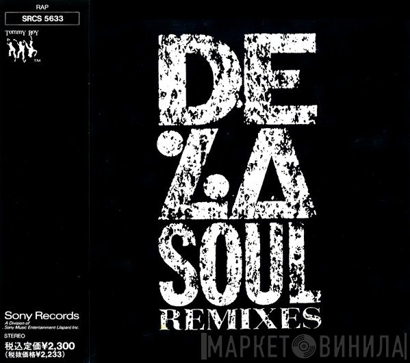 De La Soul  - Remixes