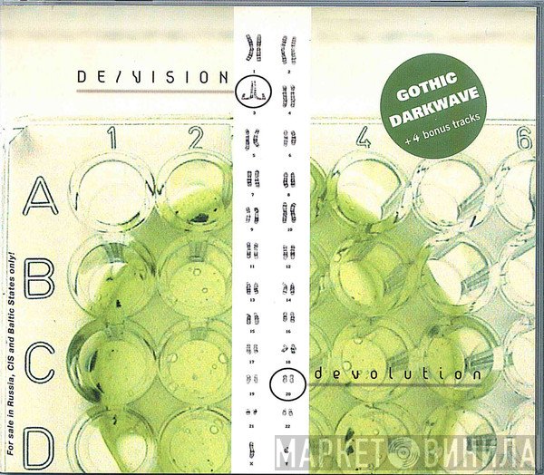 De/Vision  - Devolution