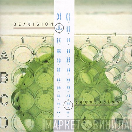 De/Vision  - Devolution