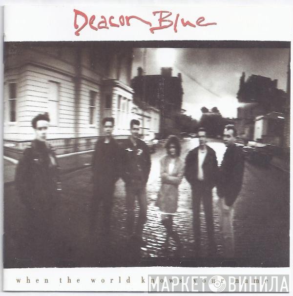 Deacon Blue - When The World Knows Your Name
