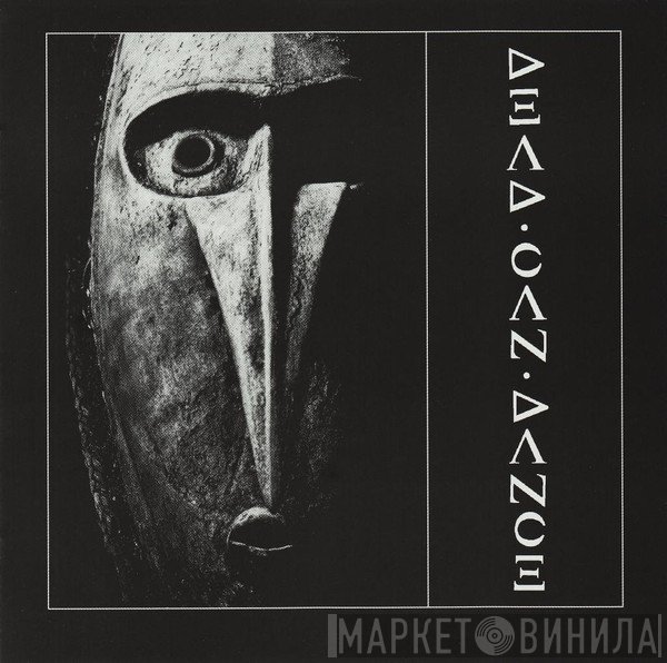 Dead Can Dance - Dead Can Dance • Garden Of The Arcane Delights