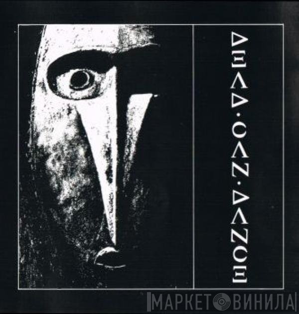 Dead Can Dance  - Dead Can Dance