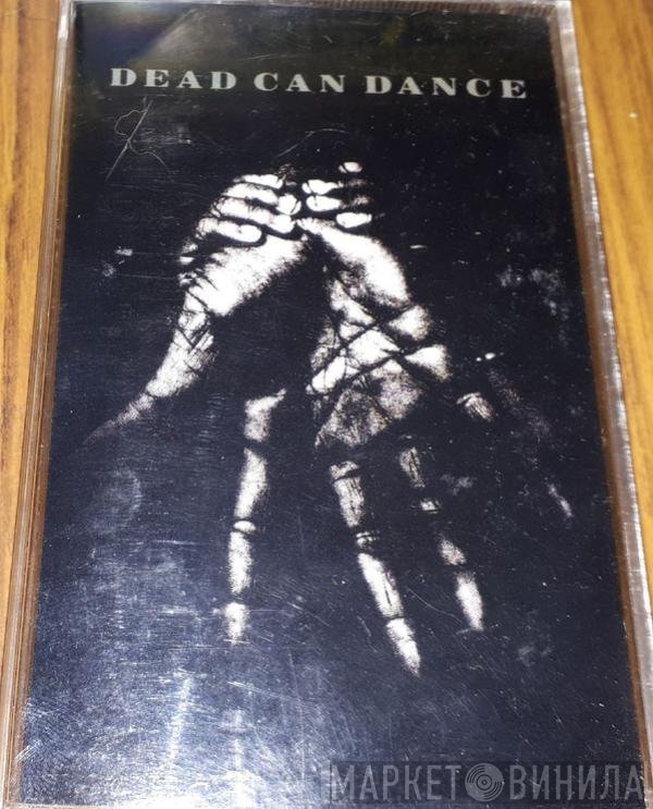 Dead Can Dance  - Into The Labyrinth