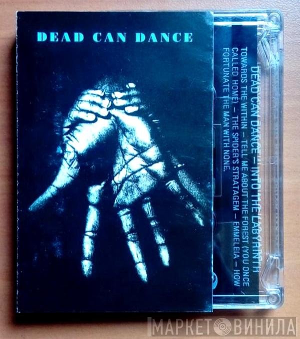 Dead Can Dance  - Into The Labyrinth