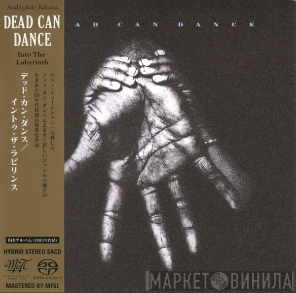 Dead Can Dance  - Into The Labyrinth