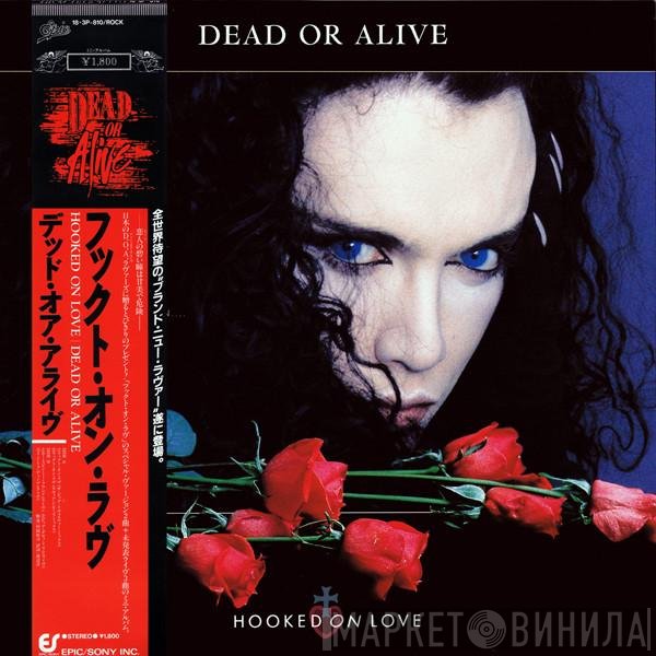Dead Or Alive = Dead Or Alive  - Hooked On Love = フックト・オン・ラヴ