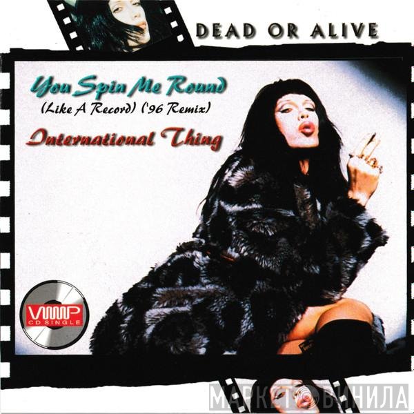 Dead Or Alive  - You Spin Me Round (Like A Record) ('96 Remix) / International Thing