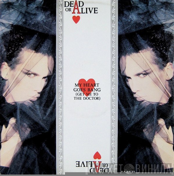 Dead Or Alive - My Heart Goes Bang (Get Me To The Doctor)