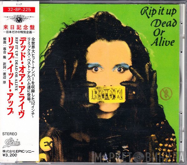 Dead Or Alive  - Rip It Up
