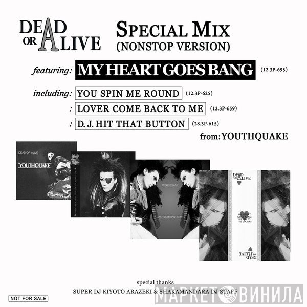 Dead Or Alive  - Special Mix (Nonstop Version)