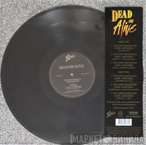 Dead Or Alive - You Spin Me Round (Like A Record)