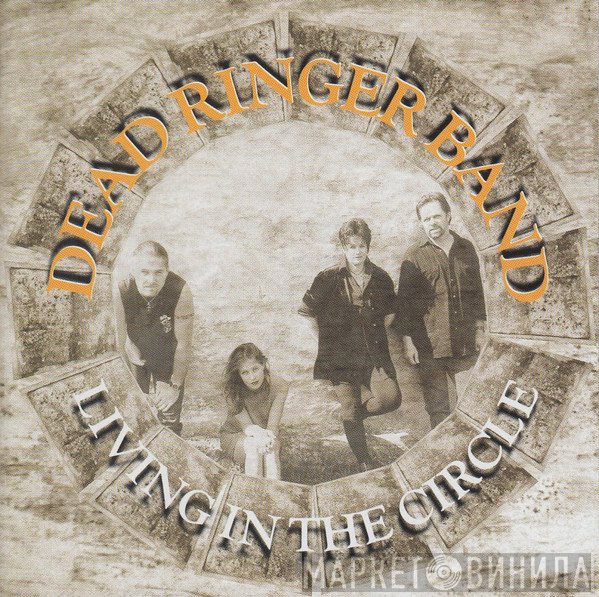 Dead Ringer Band  - Living In The Circle