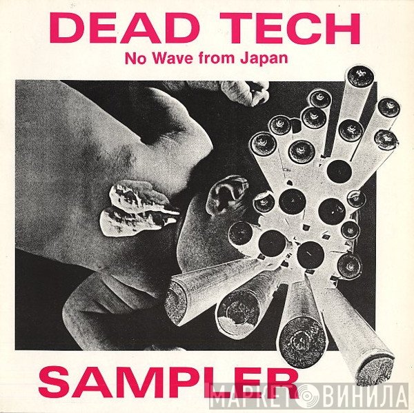 - Dead Tech Sampler - No Wave From Japan